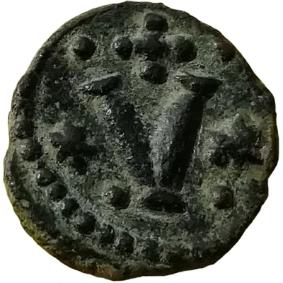 5 Nummi - Heraclius Carthage; Revolt Of Heraclii ND back