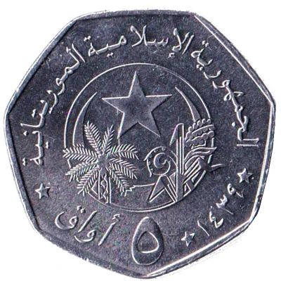 5 Ouguiya front