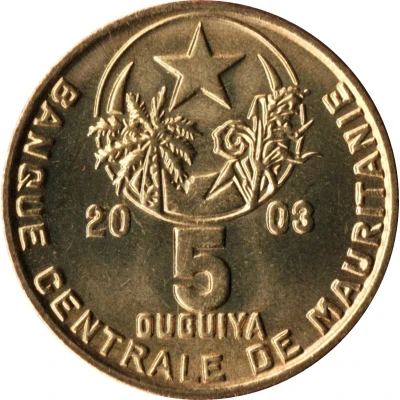 5 Ouguiya front