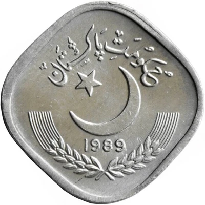 5 Paisa front