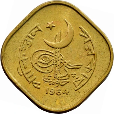 5 Paisa front