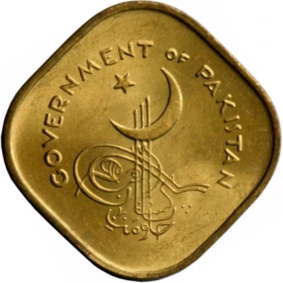 5 Paisa front