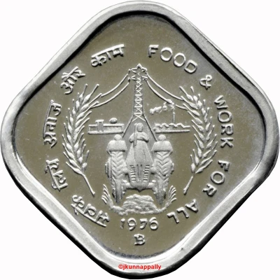 5 Paise FAO back