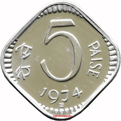 5 Paise without Devanagari legend back