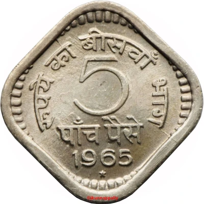 5 Paise back