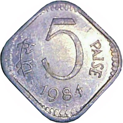 5 Paise back