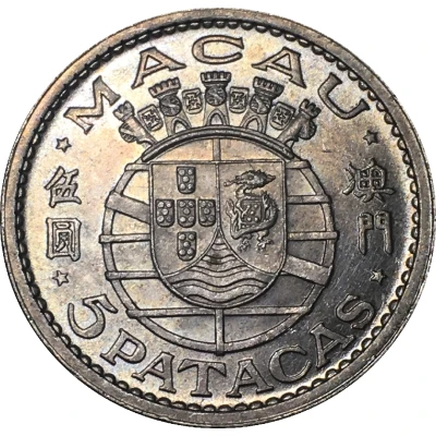 5 Patacas front