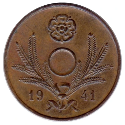 5 Pennia without center hole front