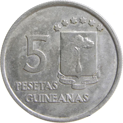 5 Pesetas Guineanas back