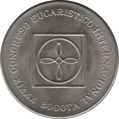 5 Pesos Int. Eucharistic Congress back