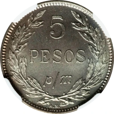 5 Pesos Papel Moneda back