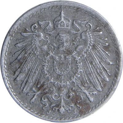 5 Pfennigs - Wilhelm II type 2 - small shield front