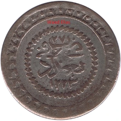 5 Piastres - Mahmud II back