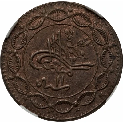 5 Qirsh - Abdullah without denomination front