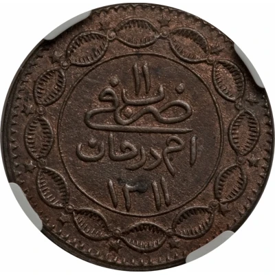 5 Qirsh - Abdullah without denomination back