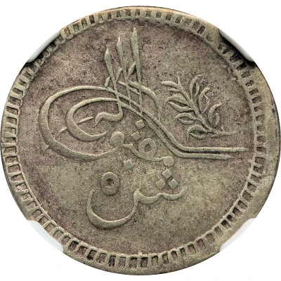 5 Qirsh - Abdullah front