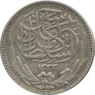 5 Qirsh/ Piastres - Hussein Kamel front