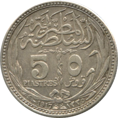 5 Qirsh/ Piastres - Hussein Kamel back