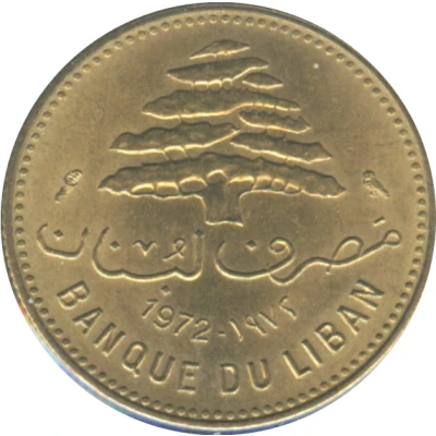 5 Qirush / Piastres front