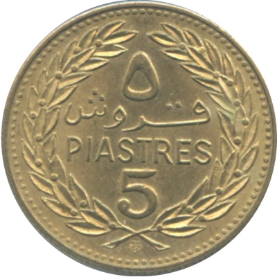 5 Qirush / Piastres back