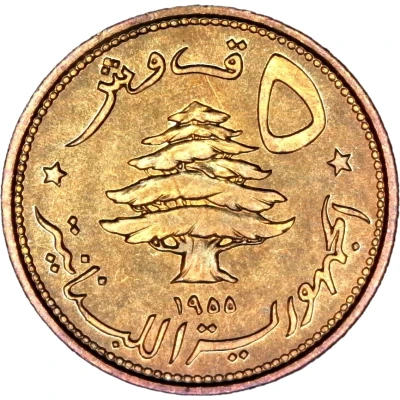 5 Qirush / Piastres front