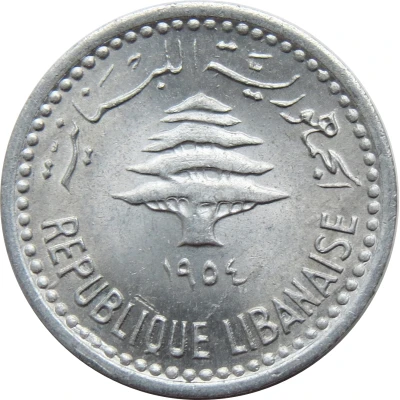 5 Qirush / Piastres front