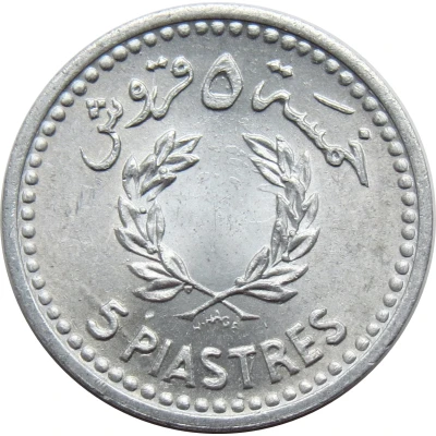 5 Qirush / Piastres back