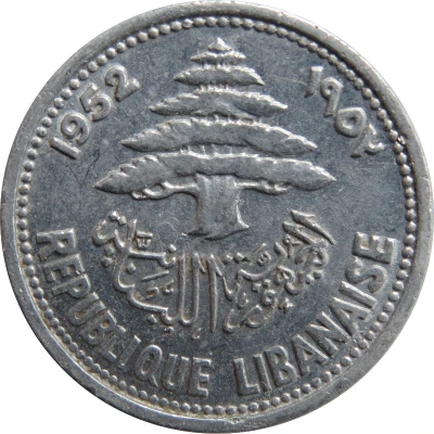 5 Qirush / Piastres front