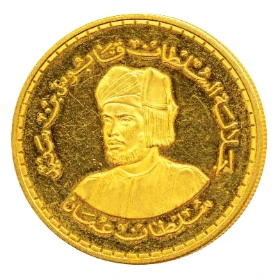 5 Rials - Qaboos Sultan Qaboos front