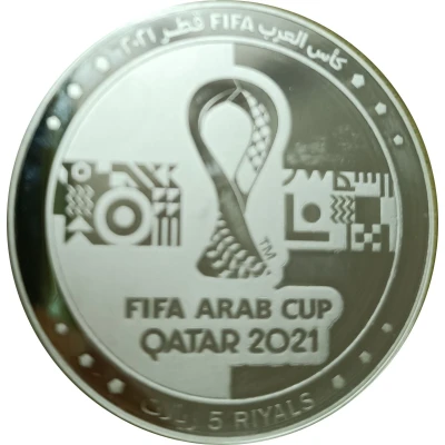 5 Riyals 2021 FIFA arab cup back