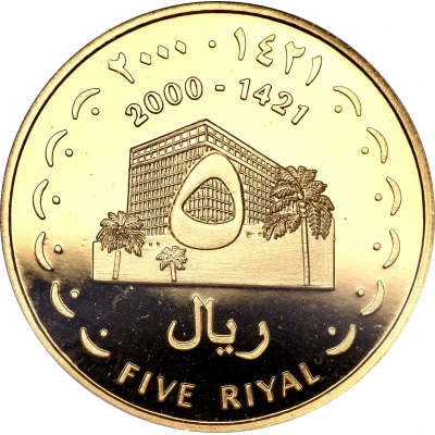 5 Riyals Central Bank; Pattern back