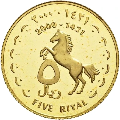 5 Riyals Pattern back