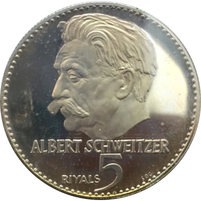 5 Riyals - Rashid Albert Schweitzer ND back