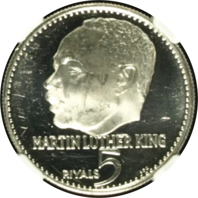 5 Riyals - Rashid Martin Luther King ND back