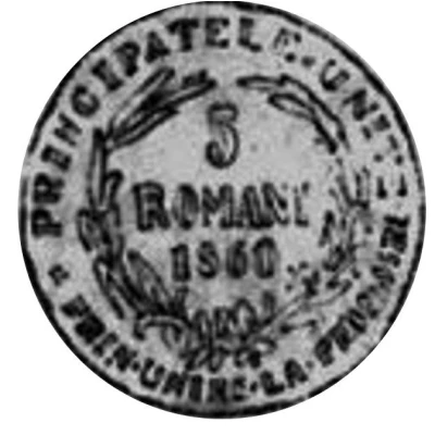 5 Romani Pattern back