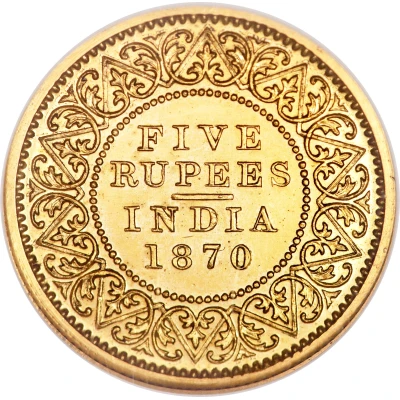 5 Rupees - Victoria back