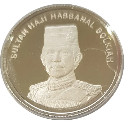 5 Sen - Hassanal Bolkiah 25 Years - Currency Board front