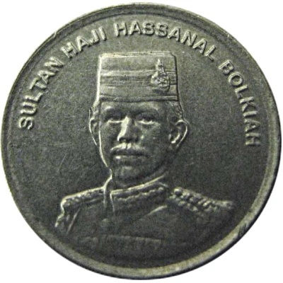 5 Sen - Sultan Hassanal Bolkiah 2nd portrait front