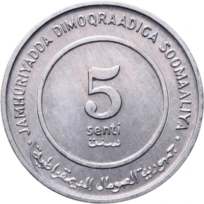 5 Senti FAO front