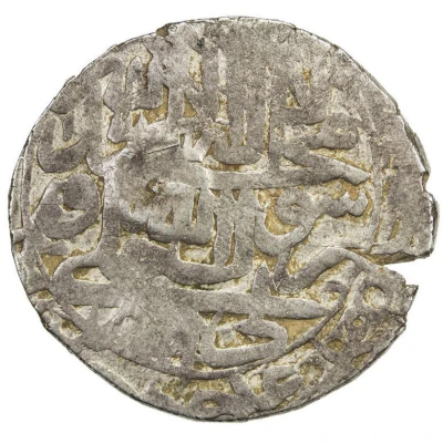 5 Shahi Counterstamped ND back