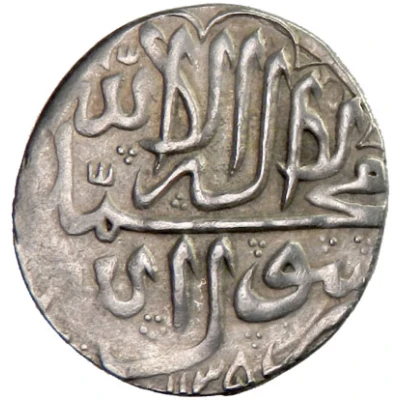 5 Shahi - Mahmud Hotaki Type C; Esfāhān back