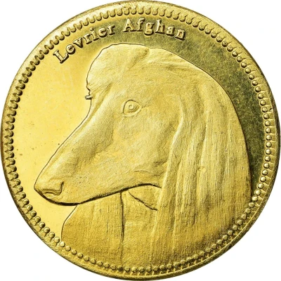 5 Shillings Afghan hound back