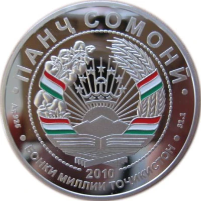 5 Somoni Eurasec Anniversary front