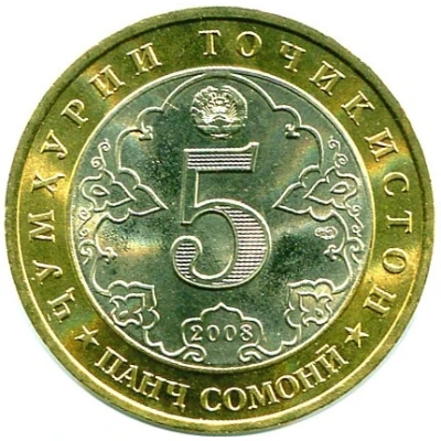 5 Somoni Rudaki 1150th Birthday front