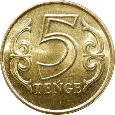 5 Tenge Latin back