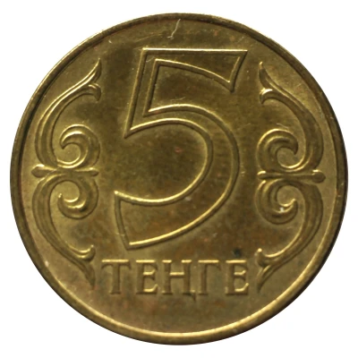 5 Tenge magnetic back