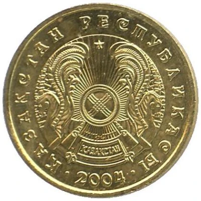 5 Tenge non-magnetic front