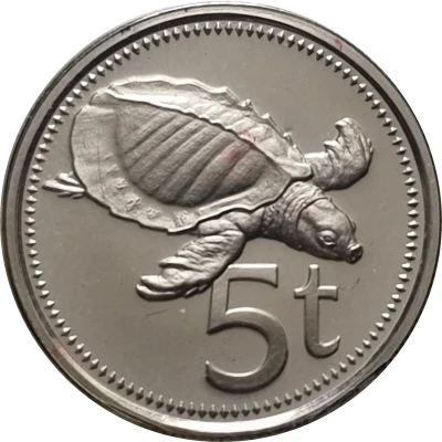 5 Toea - Elizabeth II Pig Nosed Turtle back