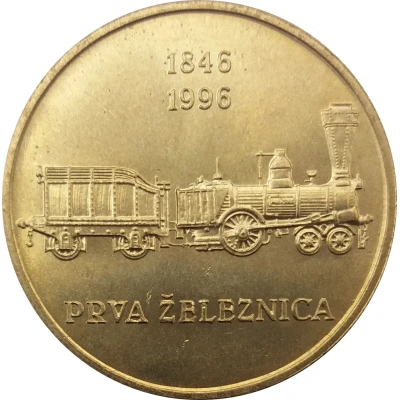 5 Tolarjev First railway in Slovenia back