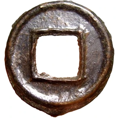 5 Zhu "Western Han" type; unfiled edge 118 BC - 115 BC back